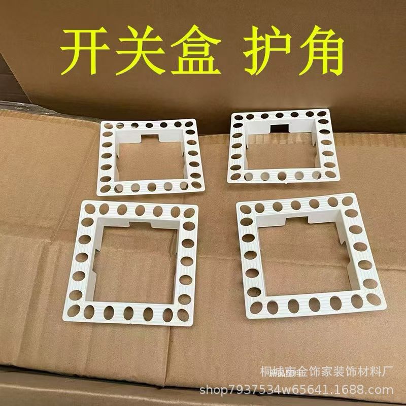 Universal Square Decorative Corner Protector for Switch Base and Electrical/Plumbing/Wiring Projects