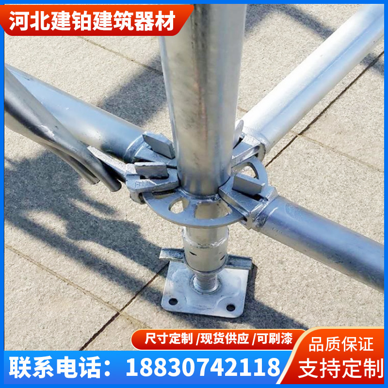 承插快拆式镀锌盘扣式脚手架 建筑工地Q325材质盘扣脚手架 雷亚架