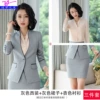 Classic suit jacket, apricot shirt