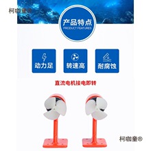 ��C����ģģ��  12Vֱ��ˮ�����M�� ��ˮ�R�_��̫����̫��
