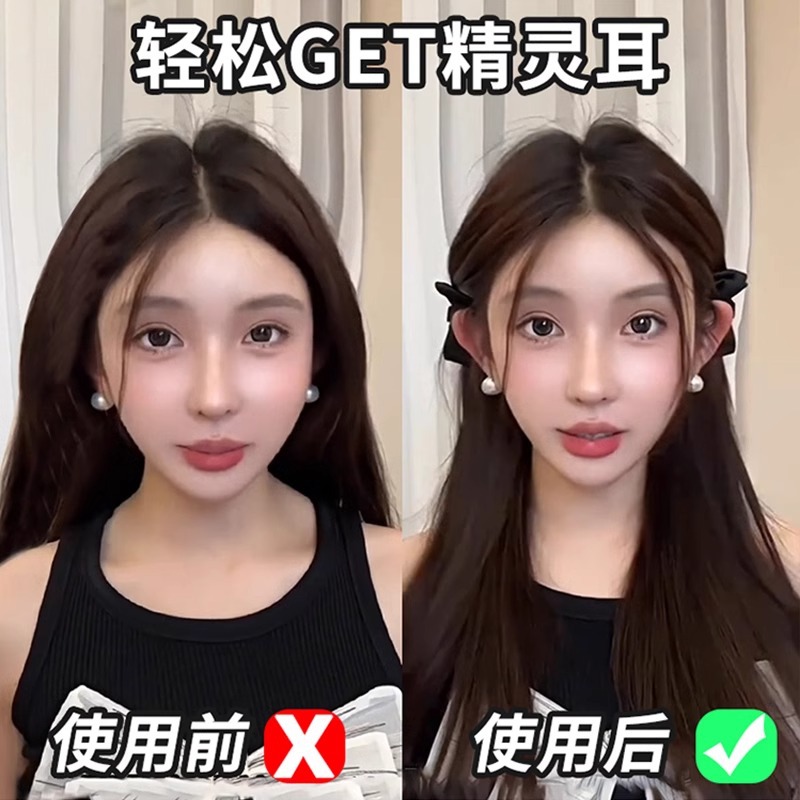 Cabeza de princesa pequeño raspado, arco, elfo detrás de las orejas, brocas laterales, clip de cabello, cabeza de mujer detrás de la mitad de un toque de cabello, clip de cabello