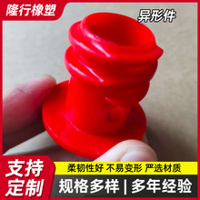 定做橡胶制品丁青天然乙丙异形杂件聚醚氯丁天然硅胶氟胶密封杂件