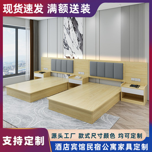 Hotel Bed, Hotel Furniture, Standard Room, Single and Double Room, Full Set of Guest Room Apartment Panel Bed, B&B Hotel Special Bed Frame