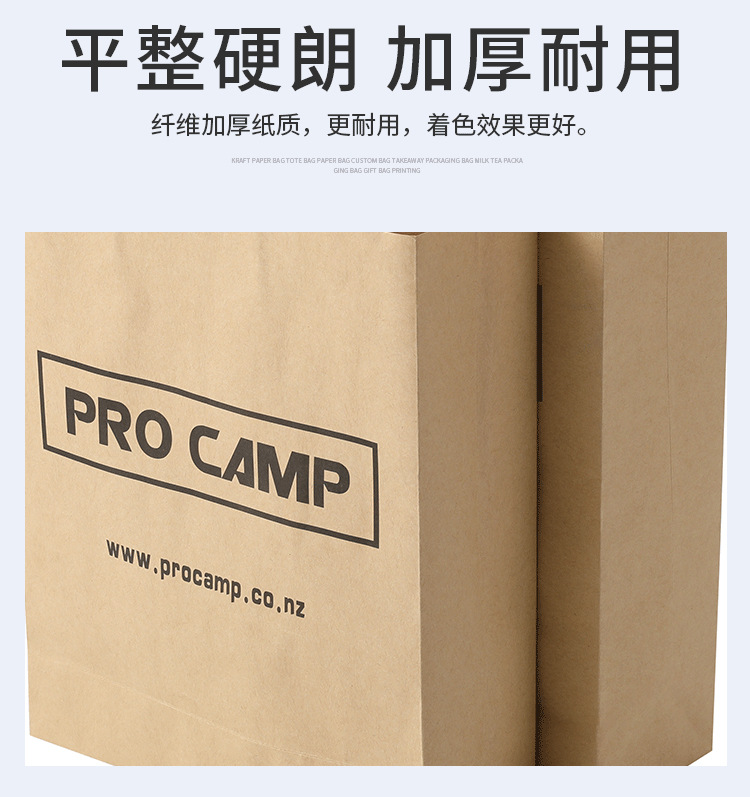 牛皮纸袋详情_10.jpg