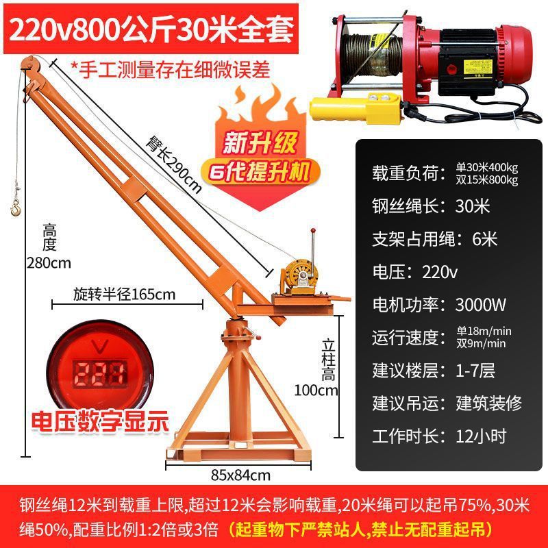 800kg 30.22m v (핫 모델)