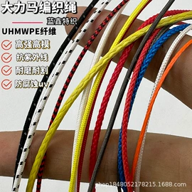 绳子类;织带;功能性面料