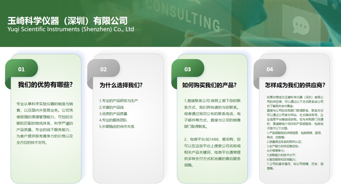 微信截图_20241021163222