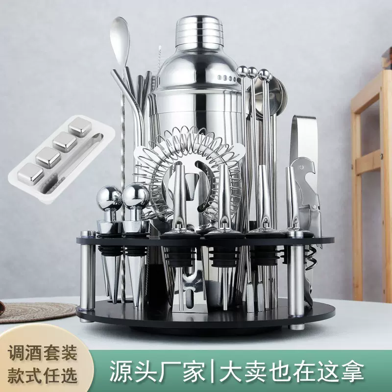 新款35件套鸡尾酒摇酒杯不锈钢调酒器套装 带旋转底座调酒师套装