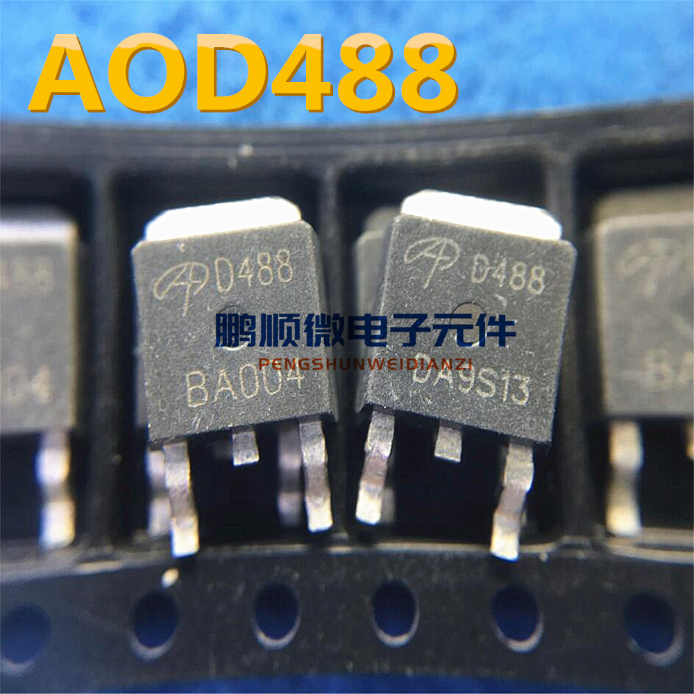 AOD488 D488 TO-252 全新 MOSFET场效应管 N沟道 40V 20A