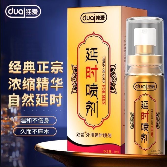 Delay spray for men, long-lasting enhancement oil, imported thickening and hardening product for sexual life, adult male products for hardness enhancement Delay spray for men, long-lasting enhancement oil, imported thickening and hardening product for sexual life, adult male products for hardness enhancement