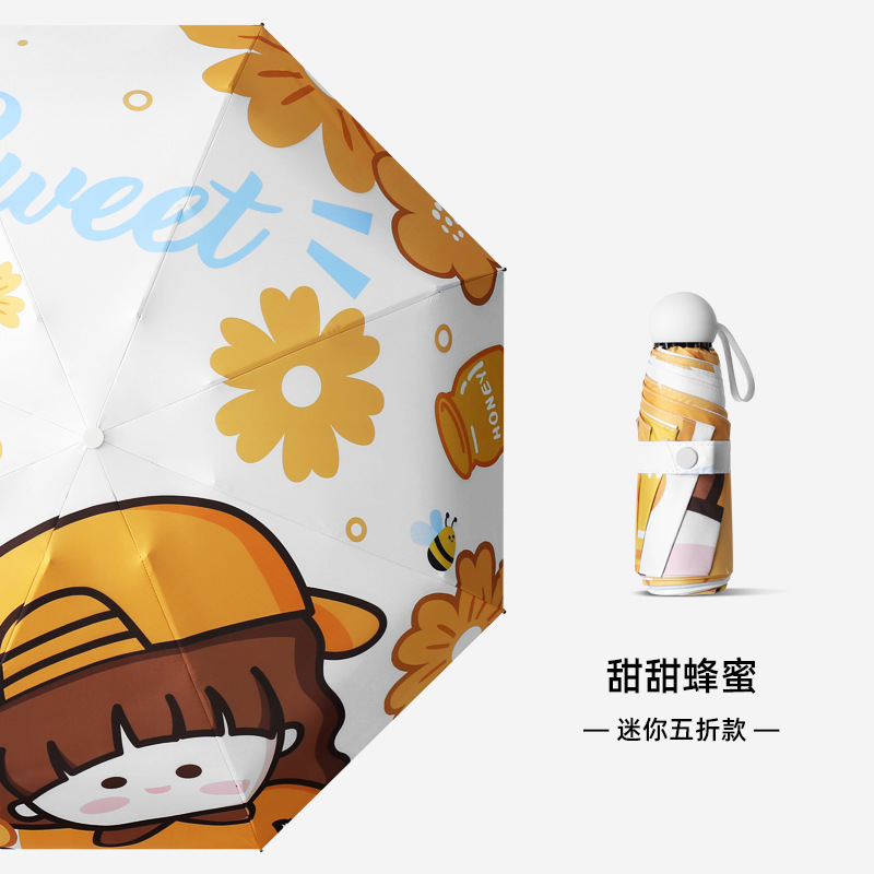 ���⿨ͨɡ�����Զ��۵�ɡ�ڽ���ɹ����ɡ��������̫��ɡС����