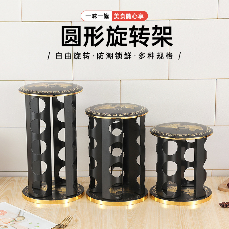 Botella de condimento rotativa, sal, azúcar, pimienta, estante, caja de condimento, cocina de almacenamiento, botella de condimento, botella de condimento al por mayor