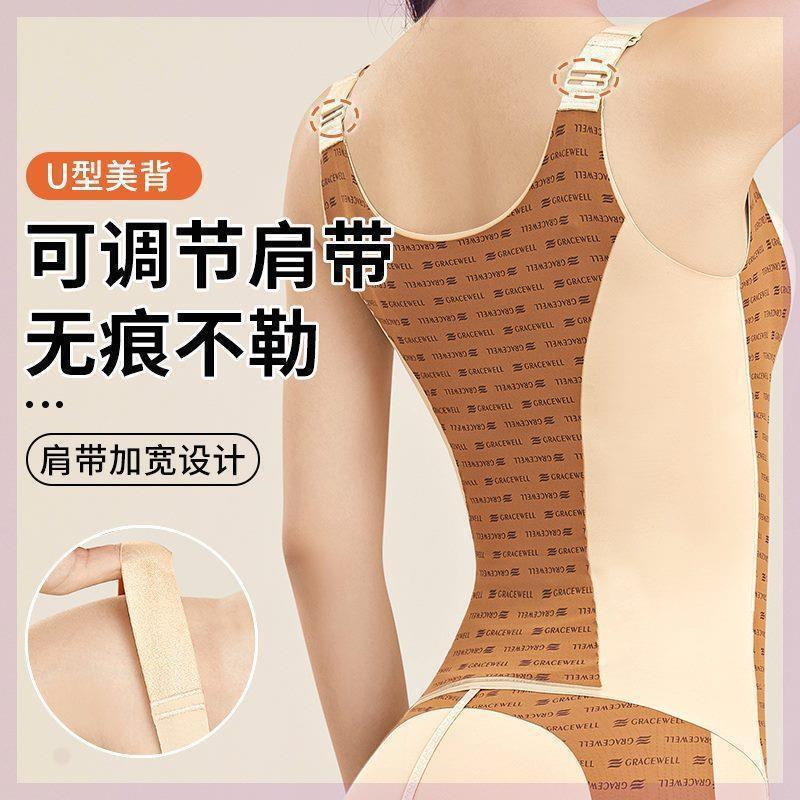 婷美【无痕塑身衣】收腹提臀塑型体雕衣收腹裤连体后脱式美体衣|undefined