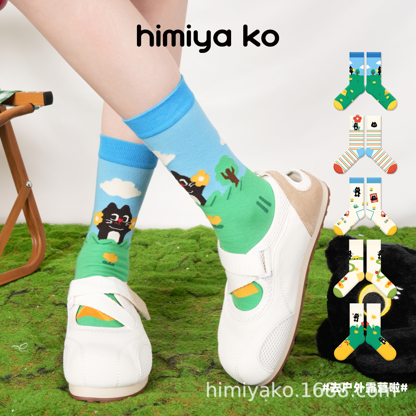 2025新款原创袜子可爱棉袜个性诸暨袜子去户外露营啦系列中筒袜