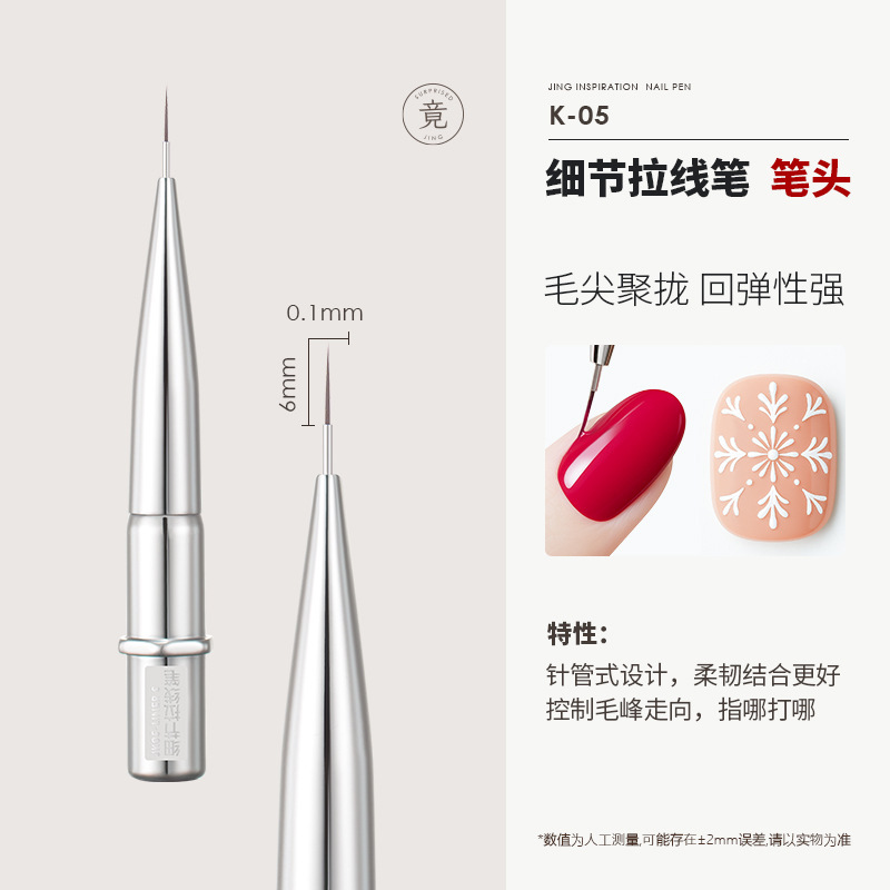 Jingjing インスピレーションマニキュアペンシリーズプロフェッショナルセットハイエンド正方形と円形構造塗装糸彫刻フレンチペン|undefined