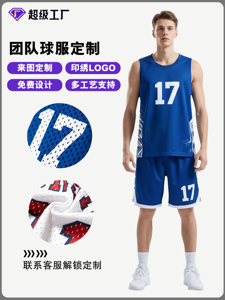 Camiseta Deportiva de Fútbol de Secado Rápido para Hombre de 170g de Poliéster Ultraligera para Deportes
