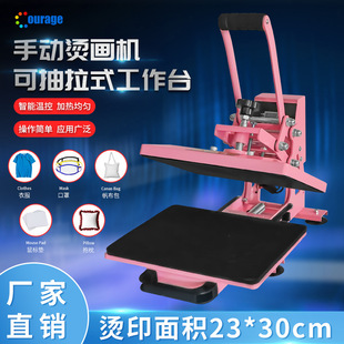 ���С��A4�C���C�C��23*30cm�ք�ֱ���ቺ�C�� �������Dӡӡ���C