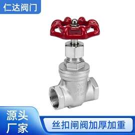 球阀;其他管件;三通