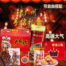 ���ϻʏV�����Ÿߙn�Y�ЏVʽ�D�c�D���⸬���c�����ɽM�b�ͶY�Fُ