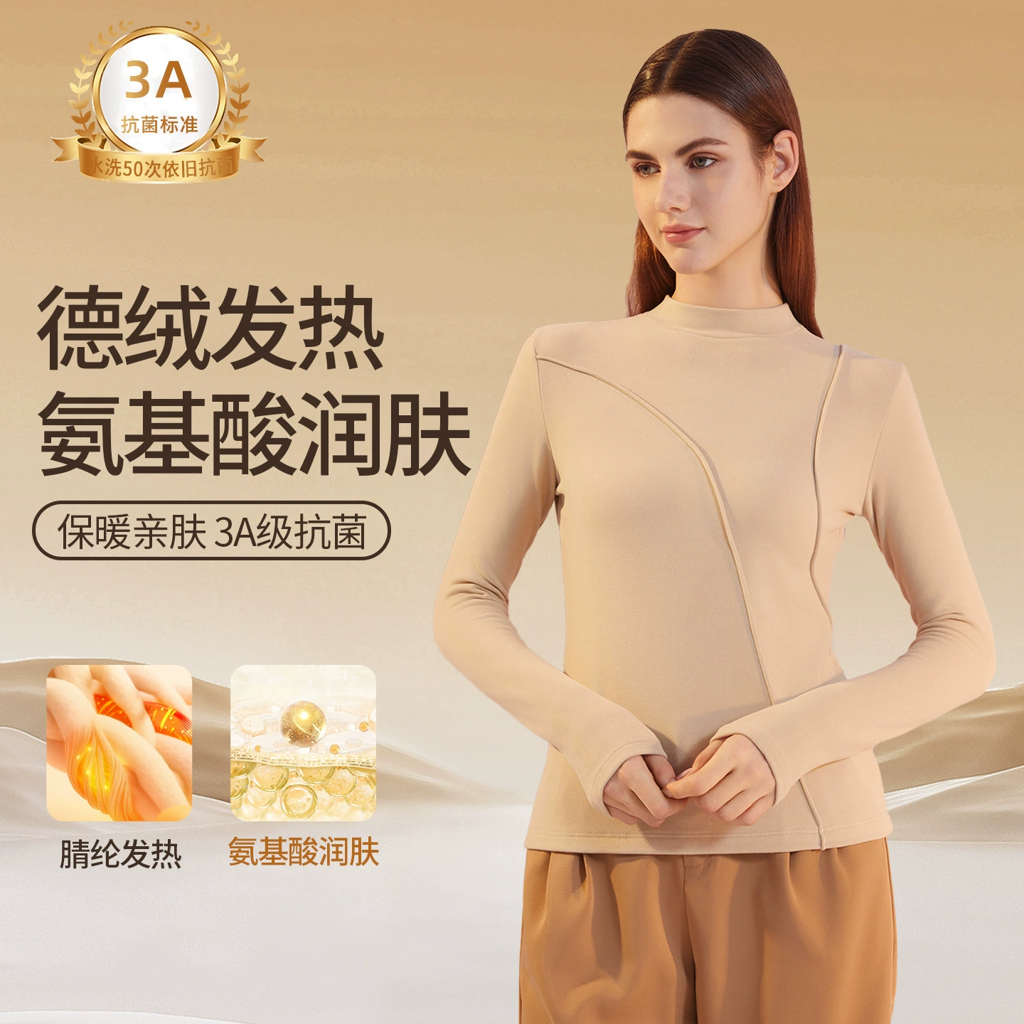 Женский термобельевой топ с многослойным воротником, полувысоким воротником, из мягкого флиса, приталенного кроя, с длинными рукавами, для осени и зимы.