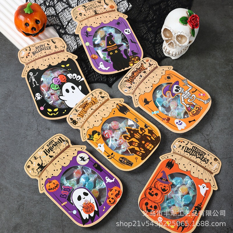 跨境万圣节糖果袋节日儿童讨糖袋罐状纸质塑料DIY自粘糖果包装袋|undefined