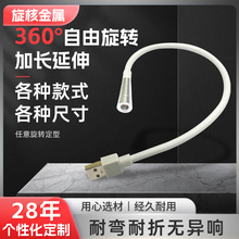 USB��̨��ܛ�� 360&deg;���⏝���Z�i���߹� ܇�d���͹��z����ܛ��