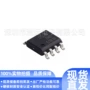 isp752r芯片