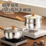 定制家用316无涂层雪平锅