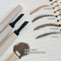 SUAKE Root by Root Dyeing Eyebrow Paste Natural Color Retention, Non-fading, Non-makeup, Mist Feeling, Rhythm Eyebrow Shaping, Stereoscopic Cross-border 
