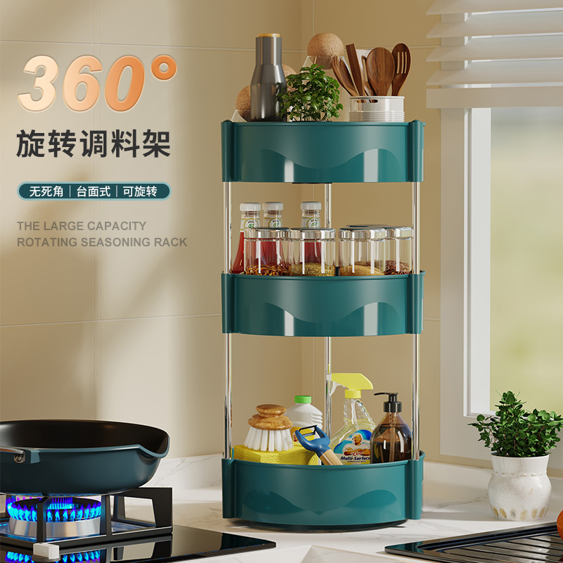 Rotating seasoning rack kitchen countertop seasoning box seasoning rack rotating tray seasoning jar storage box spices