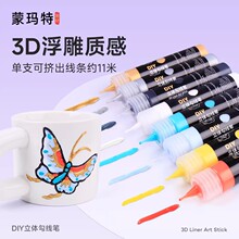 ��ˮ�T�f��ɫdiy��֧���~�z�P3D���w�����P���L�����մ��R���L��