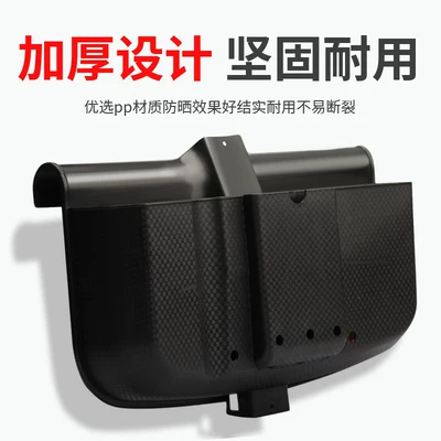 Phone Tool Box, Electric car tail box