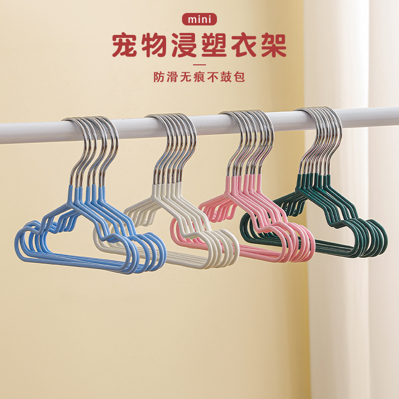 宠物衣架家用狗狗衣挂加厚加粗浸塑无痕防滑可爱儿童婴儿晾衣架