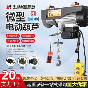 ΢��늄Ӻ��J�o���b�ؿ�220vС�͵��Cһ��2��30��С�ͼ��������C