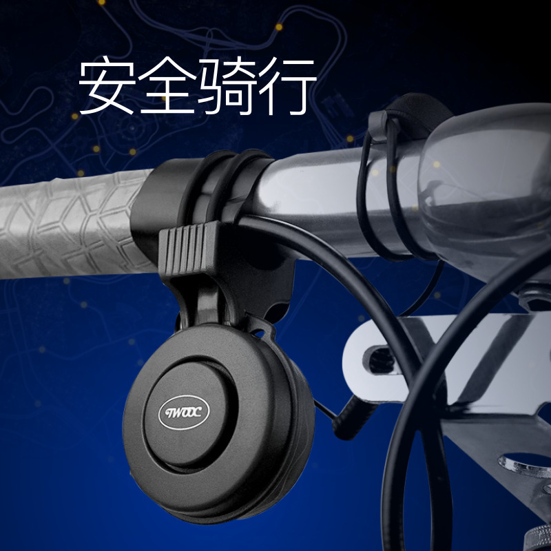 Cross-Border Twooc Bicycle Electric Horn Electric Bell Electric Scooter Horn USB Charging Equipment for Cycling