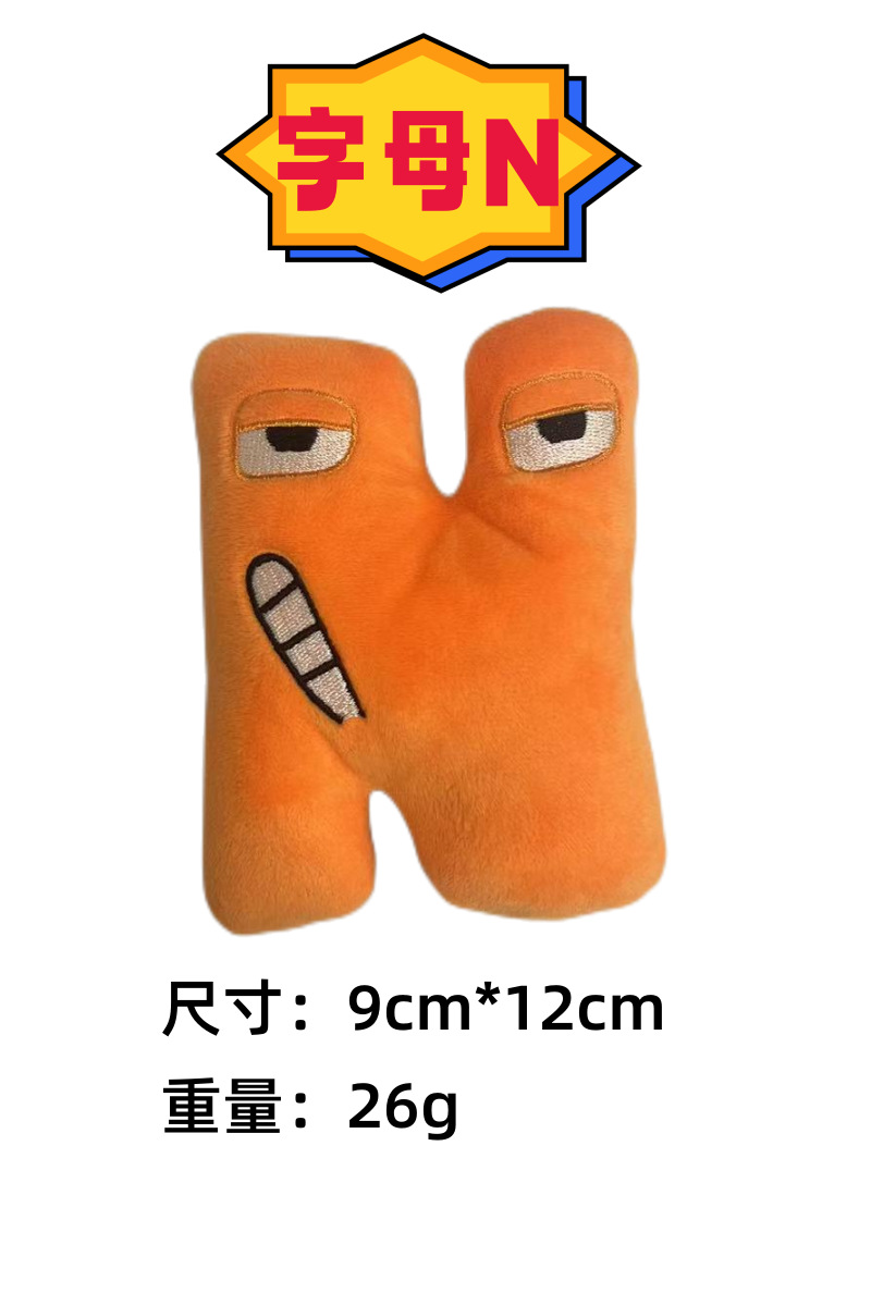 편지 N