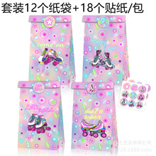 LB233外贸溜冰鞋滑冰场滑轮复古派对糖果礼品牛皮纸袋子贴纸套装