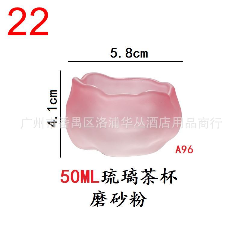 22#50ML 프로스팅 파우더