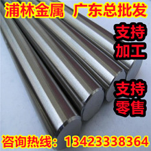 Ti-5Al-5V-5Mo-3Cr鈦合金材料 ti5Al5V5Mo3Cr合金鈦板 鈦棒 鈦管