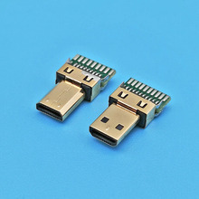 HDMI D型19PIN插頭 MICRO HDMI高清接口帶PCB板1.0厚銅殼鍍金