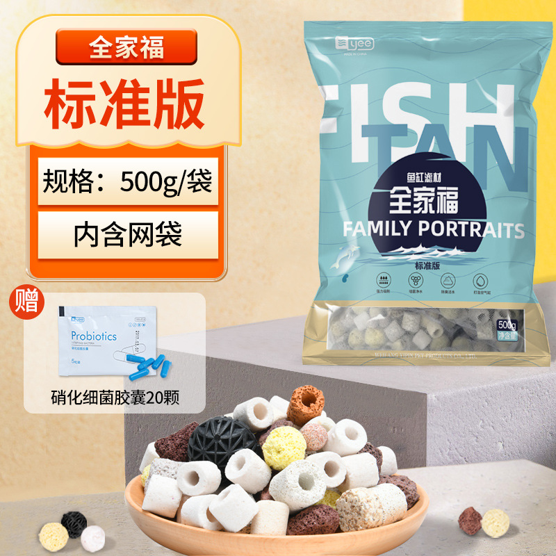 표준 버전 가족 초상화 0.5kg