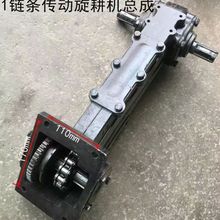 变速箱手扶拖拉机山东沭河101型121型旋耕机总成齿轮轮传动链条