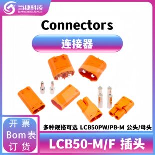 LCB50��ĸ���^����ʽ�늳غ�ģ�Ӳ����ʽ��ʽ����LCB50PB/PW