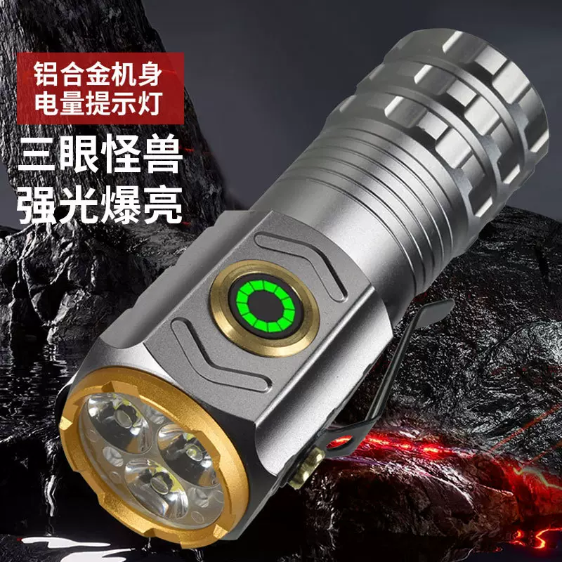 跨境热卖户外铝合金手电筒家用便携磁吸强光小钢炮露营迷你手电筒