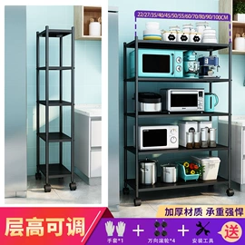 厨房置物架;收纳架;火锅