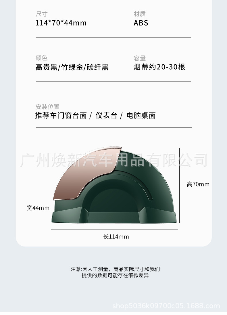 Car Ashtray, Car Door Ashtray, Windproof and Anti-Fly Ash, Metal Inner Ashtray, Creative Dual-Use for Home and Car