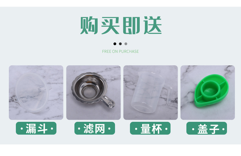 中药液吸嘴袋-详情_13