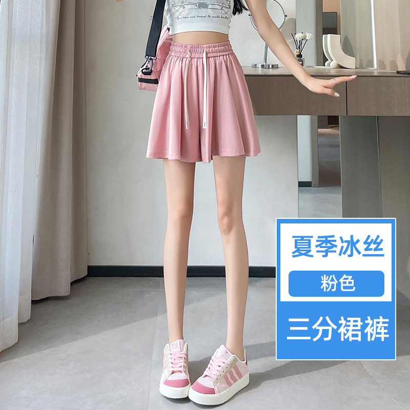 분홍색