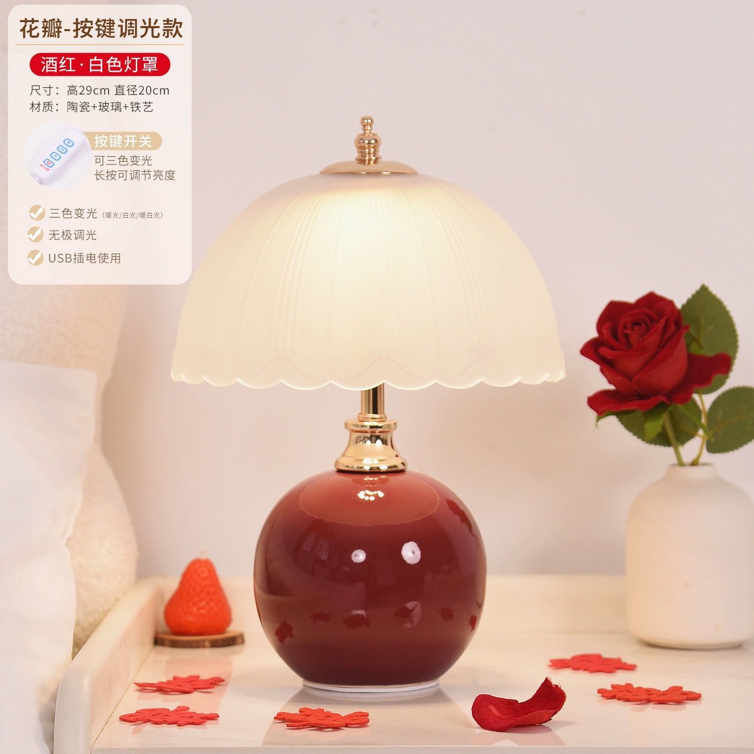 Atmosfera crema lámpara de ventana dormitorio de boda mesilla de cama de atmósfera lámpara de boda creativa cálida lámpara de noche regalo