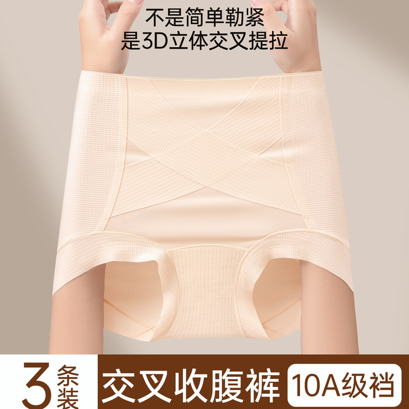 Micro-Pressure Tummy Control Shapewear Panties for Women, Butt-Lifting, Tummy-Tucking, High-Waisted, Seamless, Comfortable Triangle Briefs for Shaping Micro-Pressure Tummy Control Shapewear Panties for Women, Butt-Lifting, Tummy-Tucking, High-Waisted, Seamless, Comfortable Triangle Briefs for Shaping